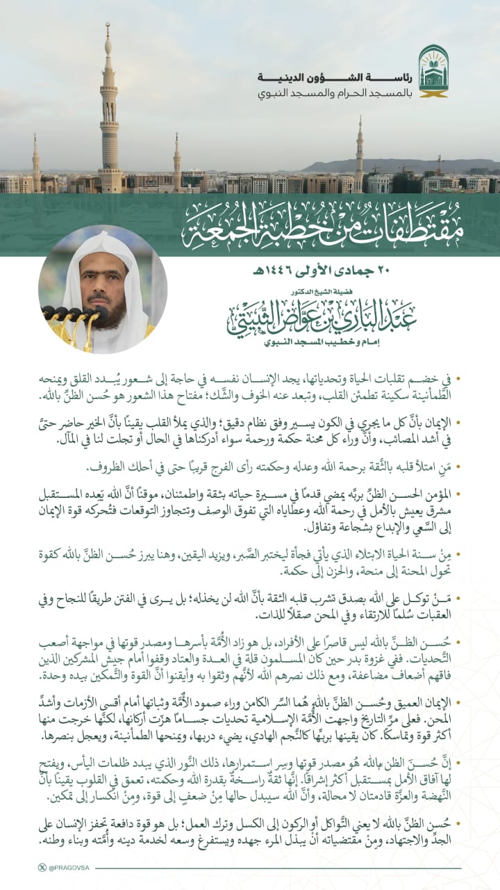 الصورة