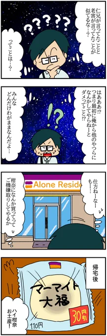 (7/7) 