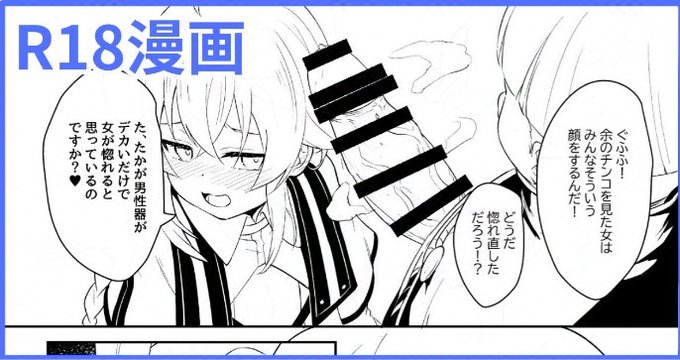 支援サイト更新!
【9P一気読み】c105 / ロキシー本先行公開②
Fantia▶ https://t.co/QcJlK29rHp
FANBOX▶https://t.co/5Gsw71qXqz 