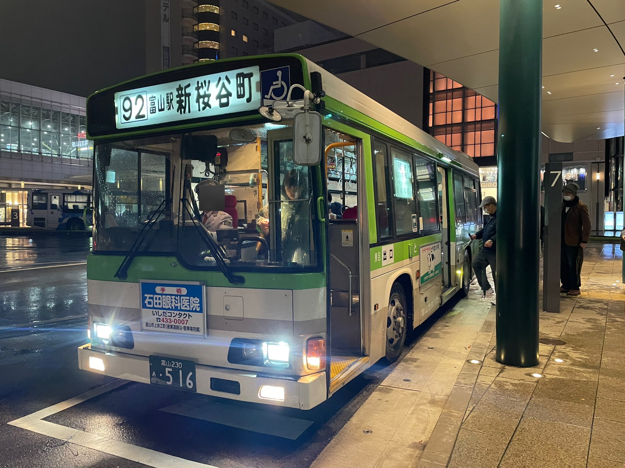 富士通 - はる様用 15050-1042i_1000.jpg