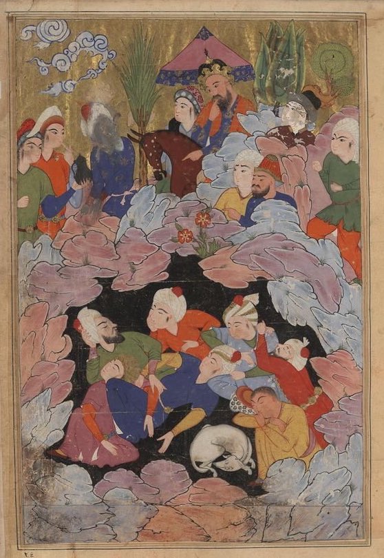 ﴿وتحسبُهم أيقاظًا وهم رقودٌ ونقلّبُهم ذات اليمين وذات الشمال وكلبُهم باسطٌ ذراعيه بالوصيد لو اطّلعت عليهم لوليتَ منهم فرارًا ولمُلئتَ منهم رُعبًا﴾ سورة الكهف.

مُنمنمة من مخطوطة فال‌نامهٔ «کتاب الفَأل»، أهل الكهف، قزوين (1550).