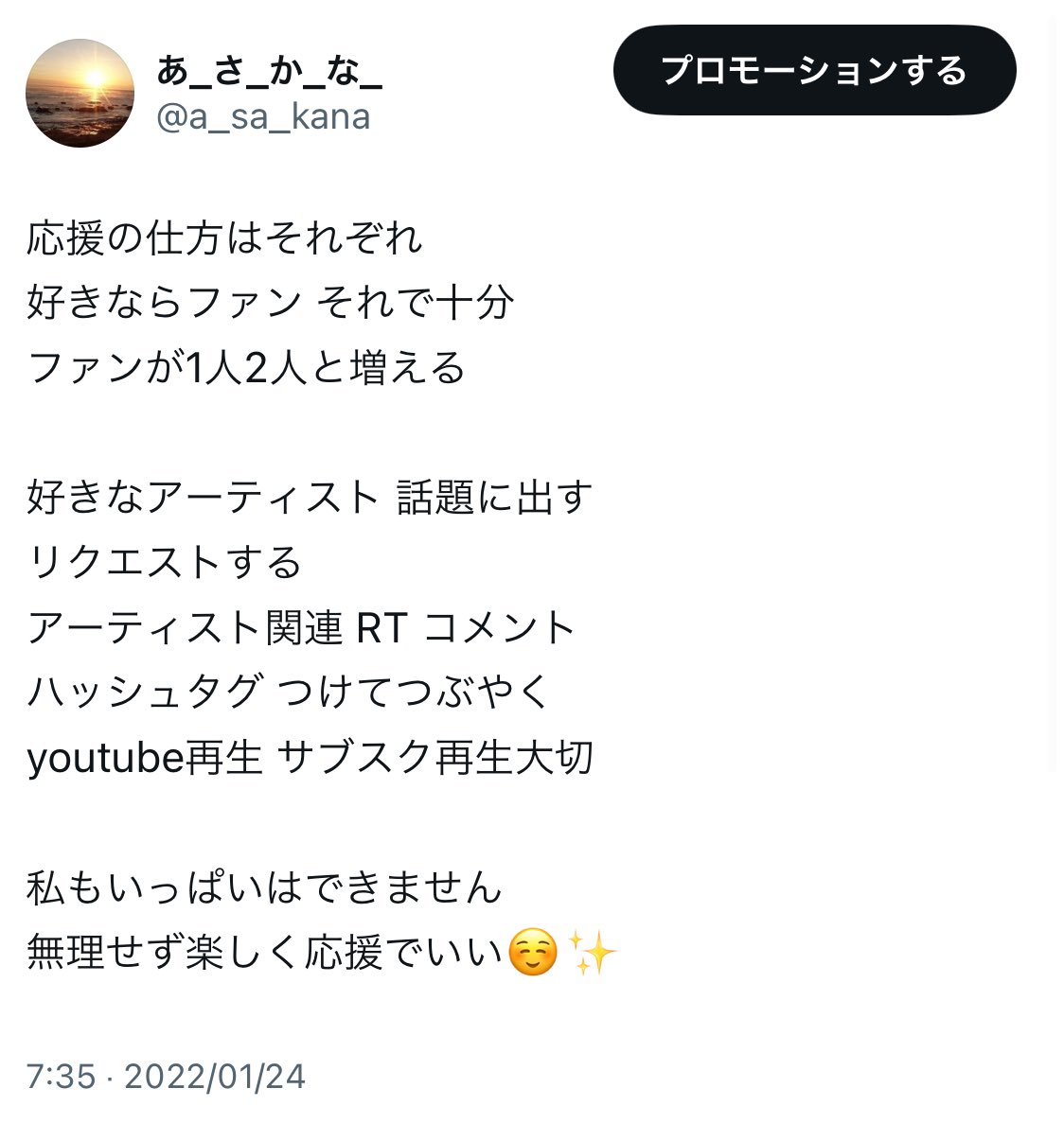Da-iCE よく見てコメントしてね Da-iCE】応援・情報発信アカウント (@daice2022) / X
