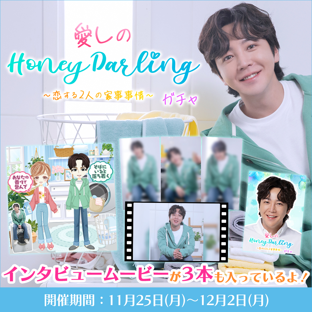 公式】チャン・グンソク ときめきLOVEストーリー on X