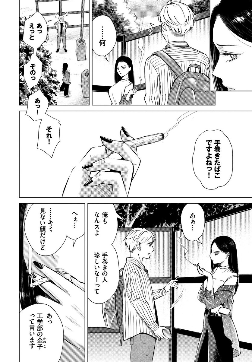 エロ同人誌　るまん堂 