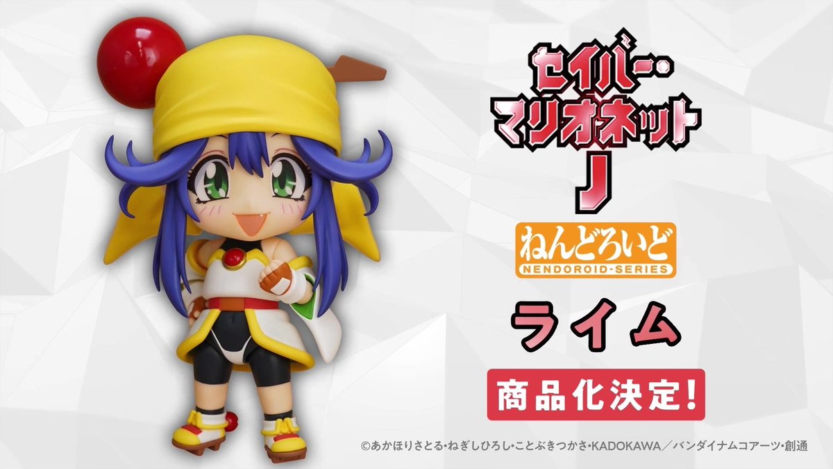 From The Anime Saber Marionette J Comes A Nendoroid Of Lime Be Sure To Add The A