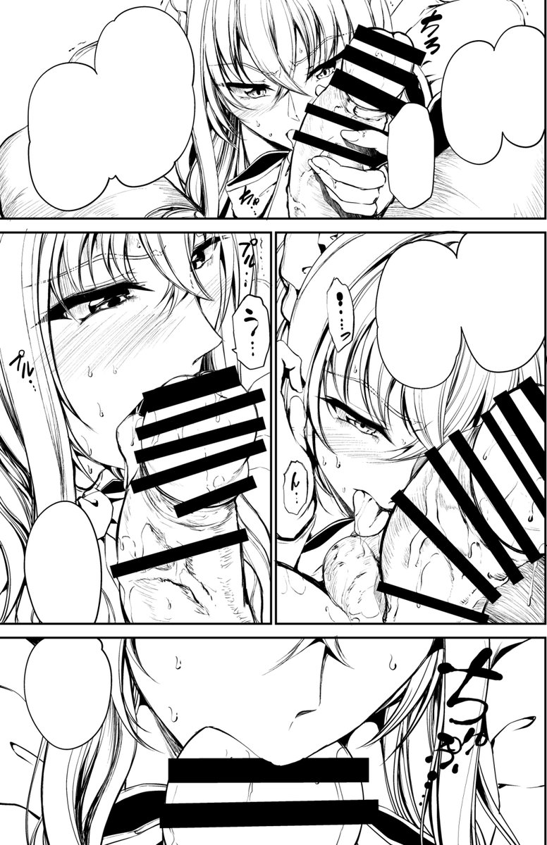 こんなことするの初めてなので旦那様の言う通り嫌々従う椿さん 