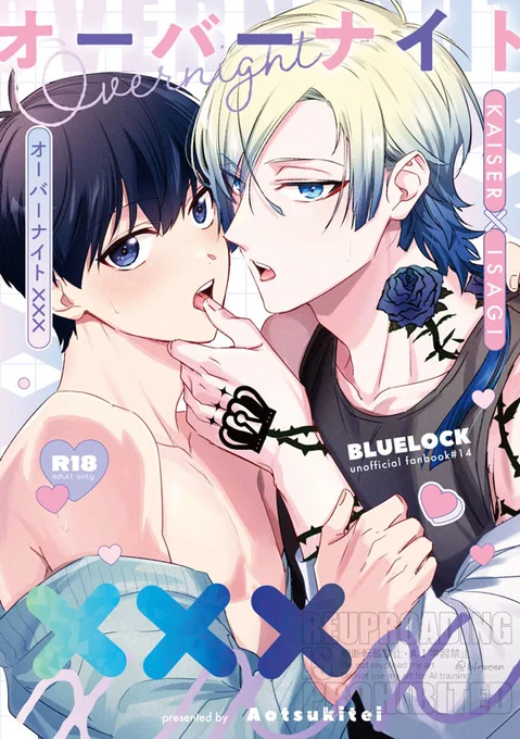 【12/1】kiis本【新刊サンプル】
最近ご無沙汰気味でムラムラしてる二人のスケベ本、ラブラブです。🔞部分含む全体サンプルはpixivにて ■pixiv→https://t.co/p5jmTbmw7d
■🐯通販→https://t.co/w1Qzw1533U
(1/2) 