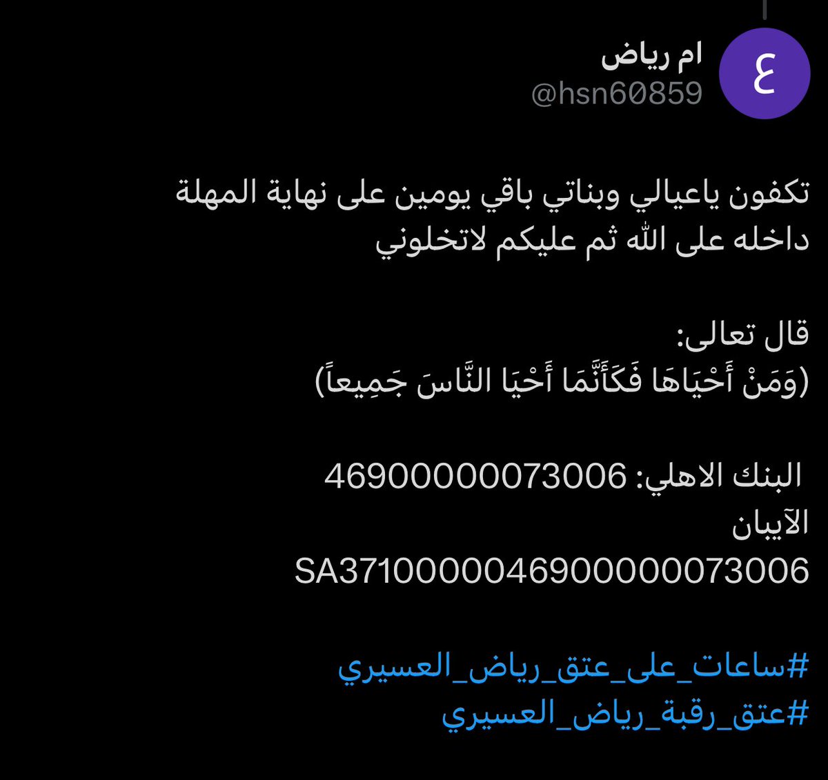 محمد tweet media