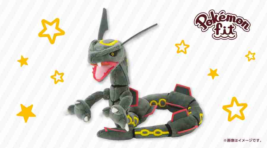 Shiny Black Rayquaza Joins the Pokémon Fit Plush Series

Exciting news for Pokémon collectors and fans! #Pokemon #pokemoncenter #pokemoncollector #pokemonfan #pokemontrainer #ShinyBlackRayquaza
pokemonnewspaper.com.au/shiny-black-ra…