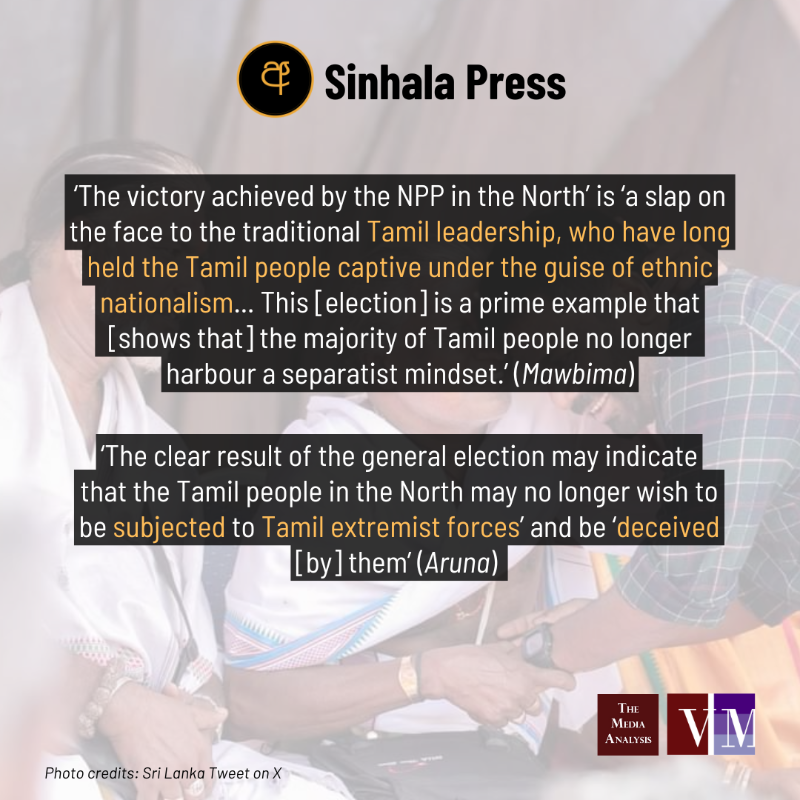 verite_tma's tweet photo. At the #GeneralElection2024, the #NPP secured 5 seats in the Northern Province
 
Swipe 👉to see how the Sinhala &amp; Tamil press attributed NPP's electoral gains in the North to the conduct of Tamil politicians
 
#TheDivideLK #Media