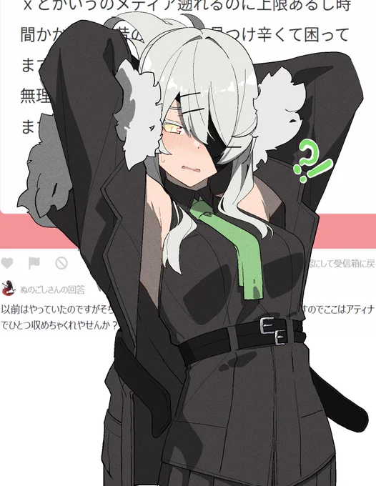 スジは通さないと示しがね