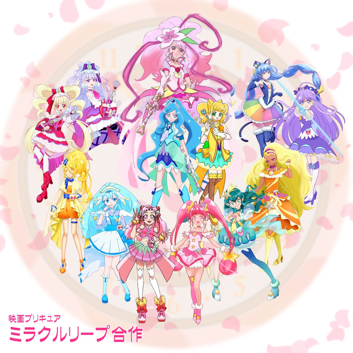 キュアマシェリ - Search / X プリキュア キュアマシェリ select