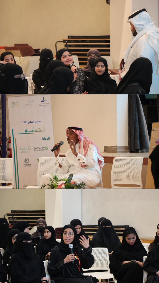 مدارس الأنجال الأهلية tweet media