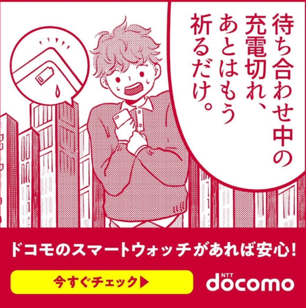 かつてSTEPNをしていたセキレイ(💙,🧡) | ❤️ Memecoin.bnb$WELL tweet media