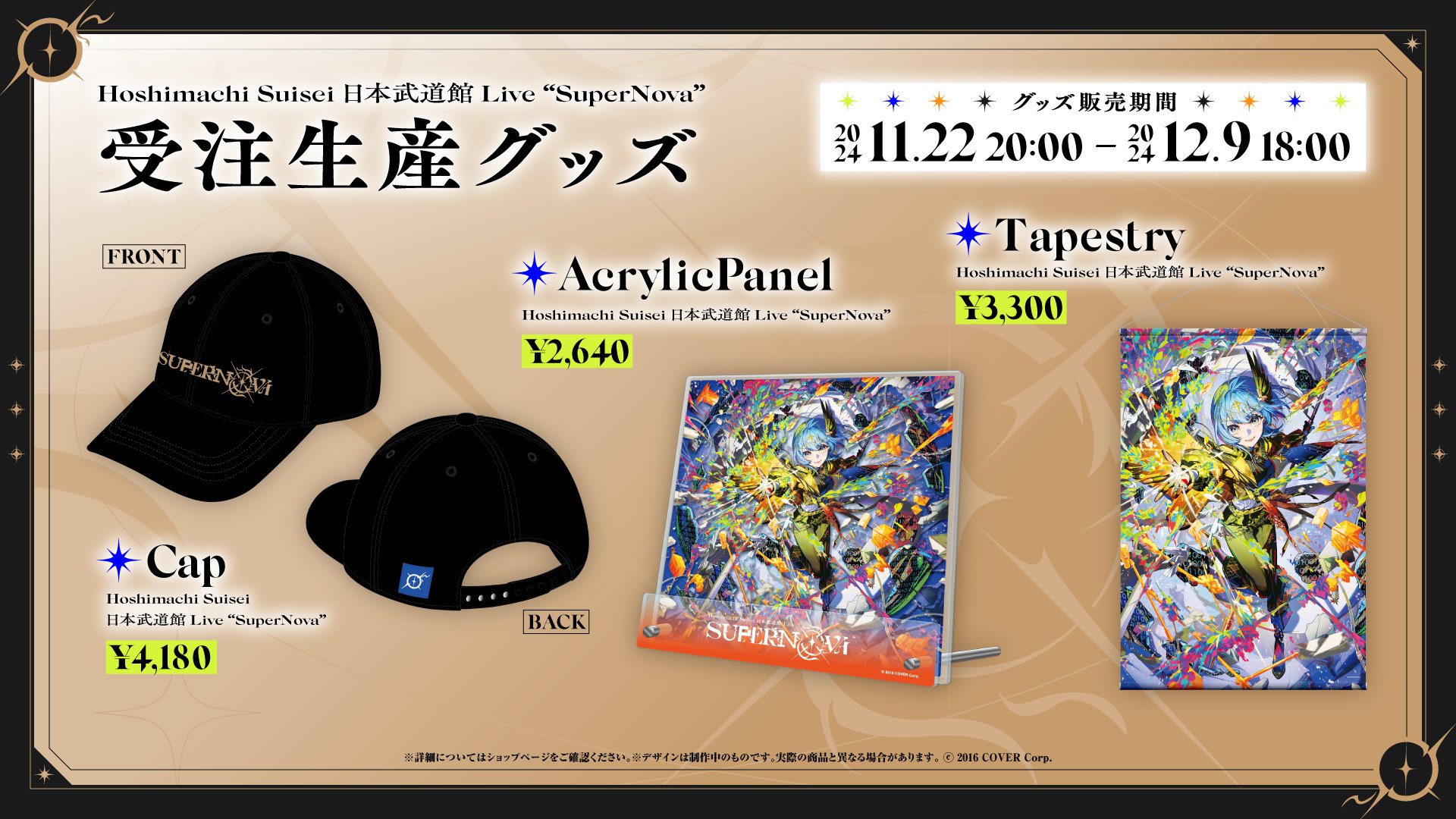 ホロライブプロダクション【公式】 on X: ホロライブプロダクション【公式】 on X: