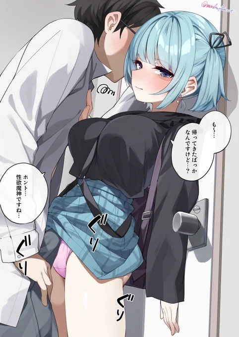 帰ってすぐ⋯ 