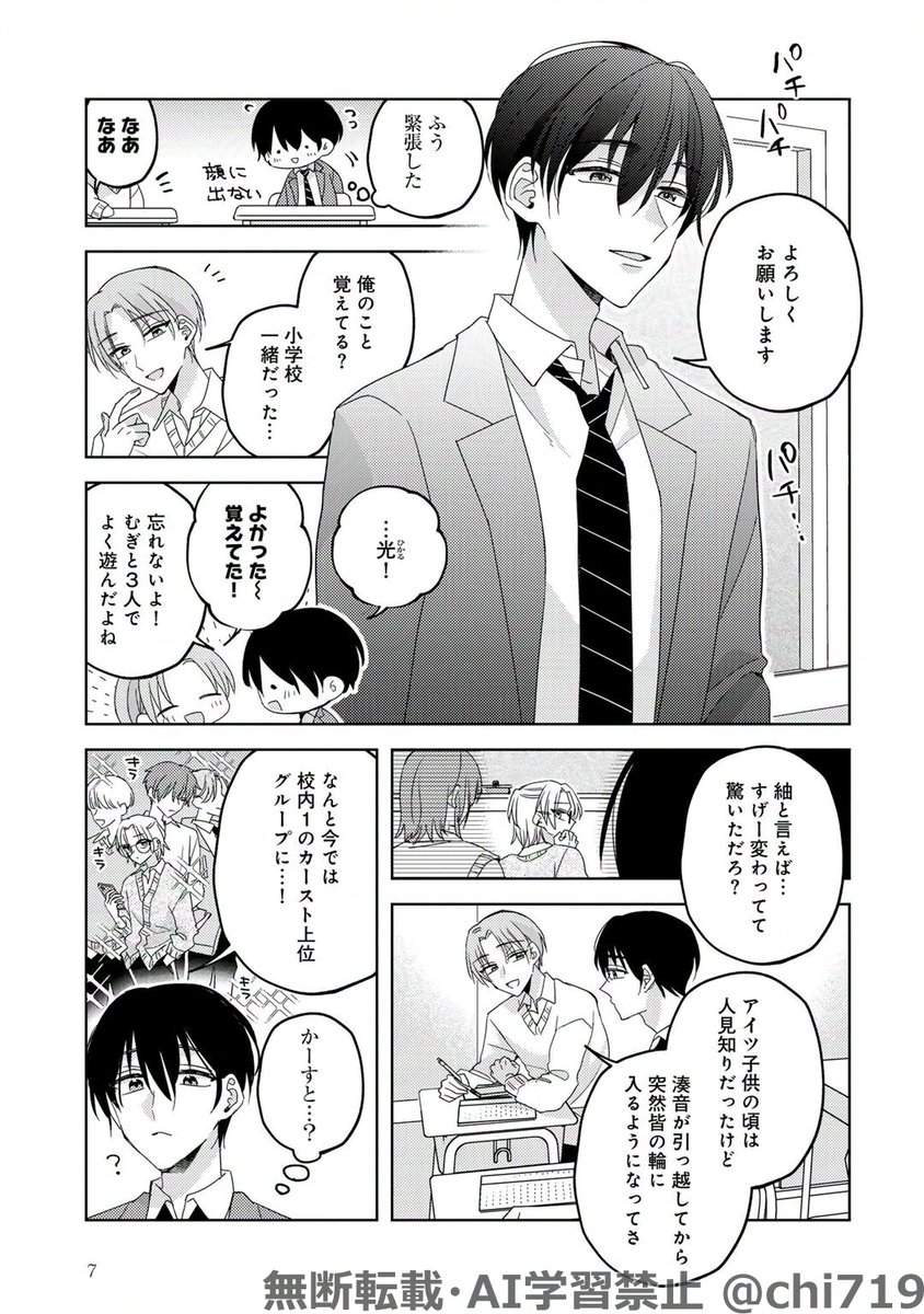 (2/8) 