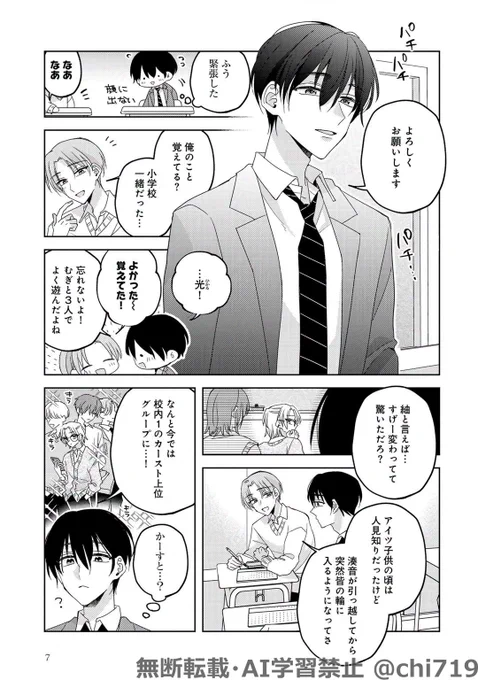 (2/8) 