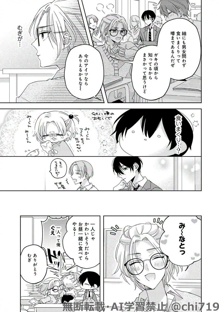 (2/8) 