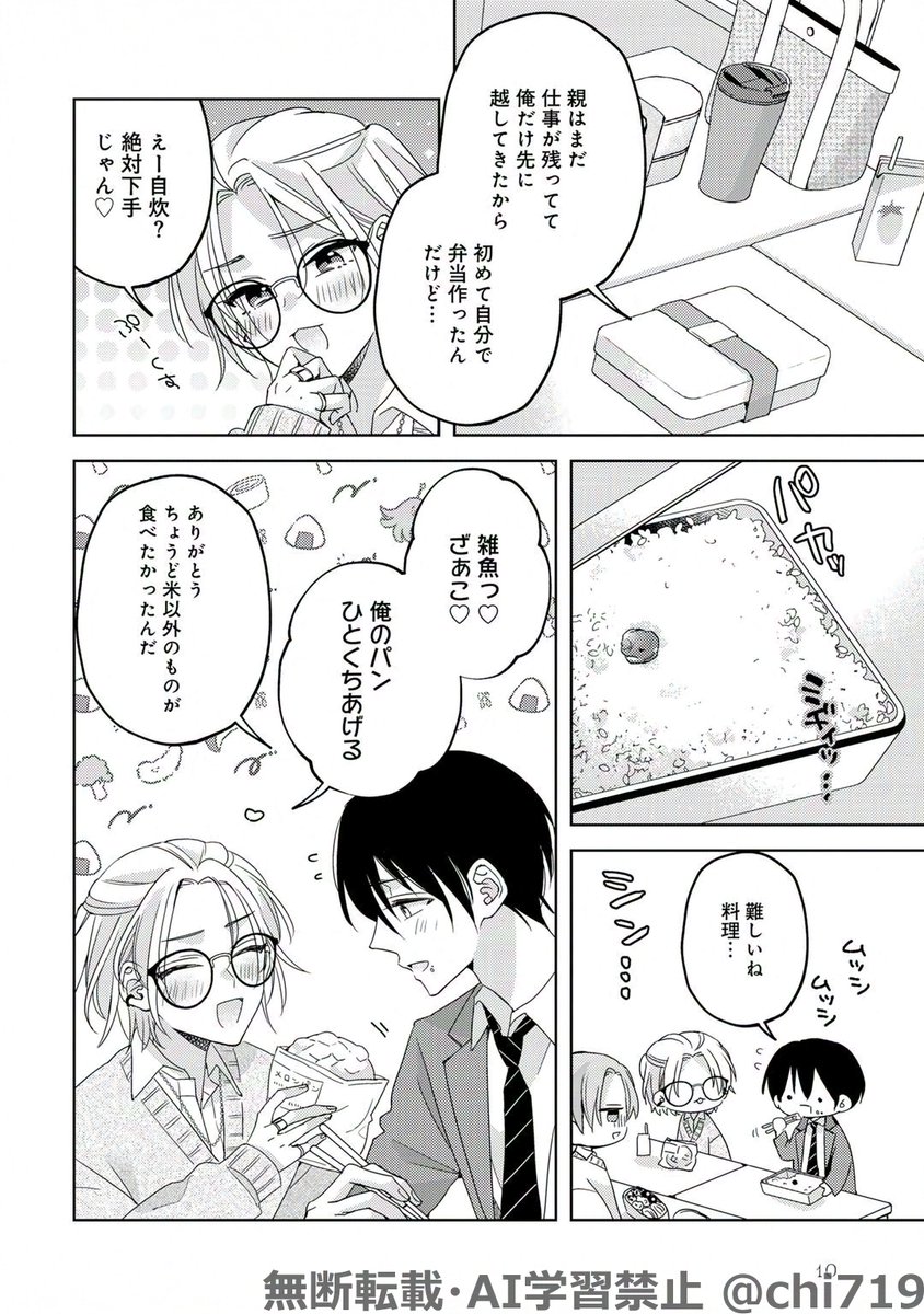 (2/8) 