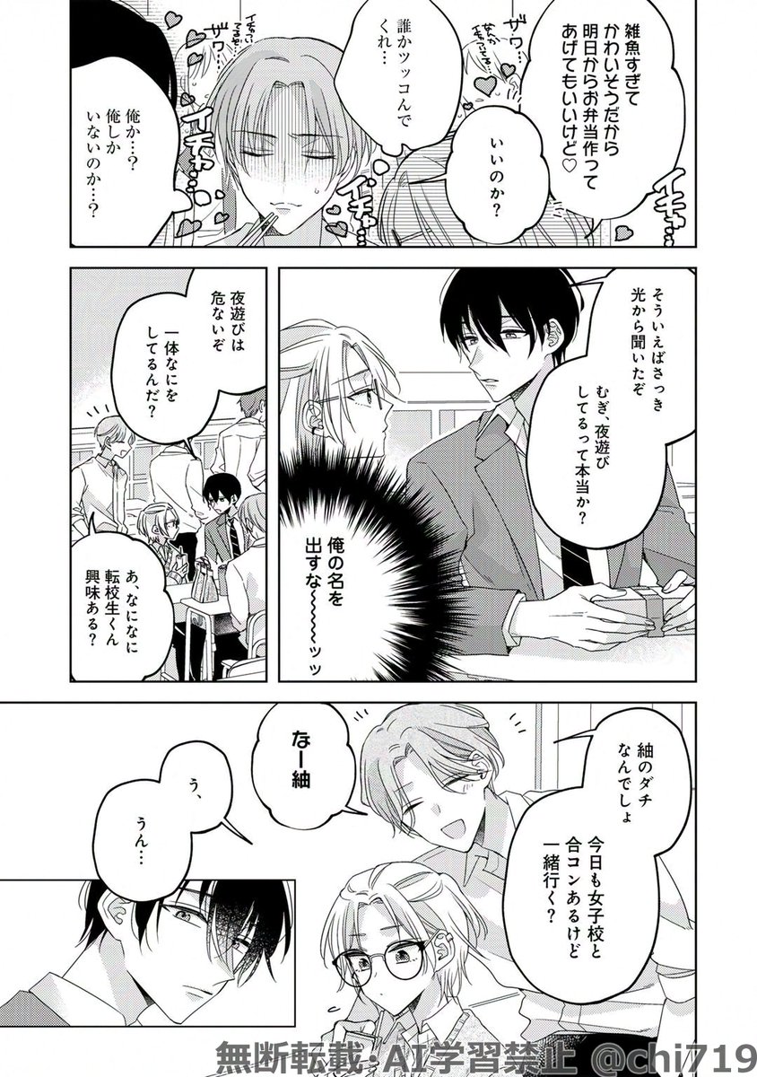 (3/8) 