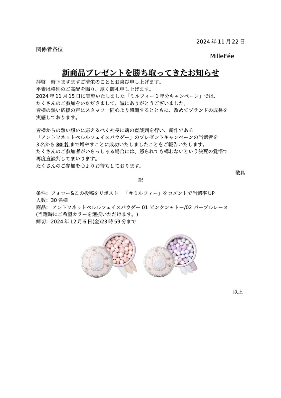 もか (@moka__1oo3) / X