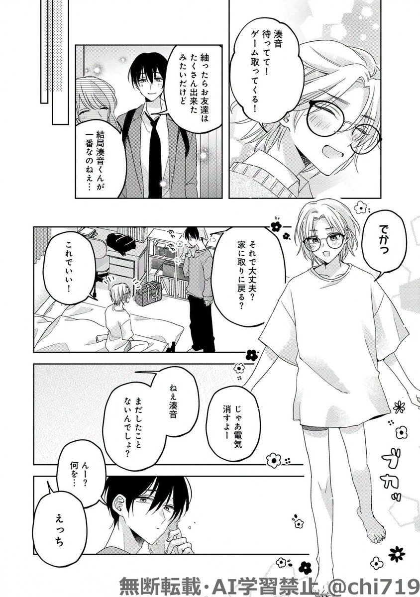 (4/8) 