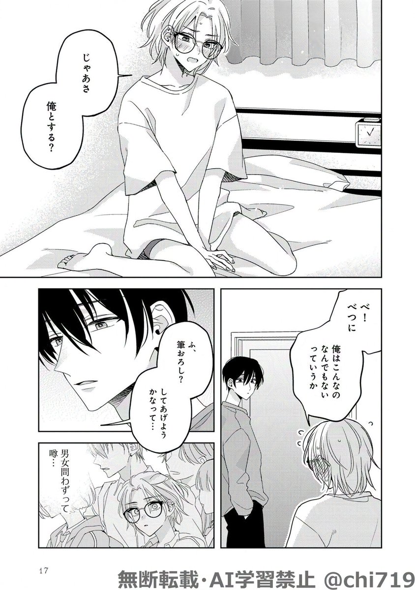 (4/8) 