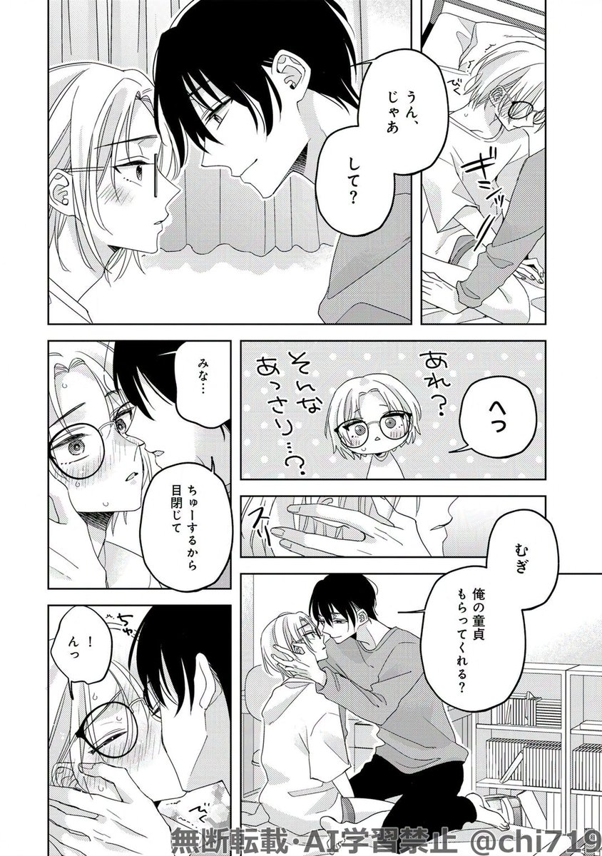 (4/8) 