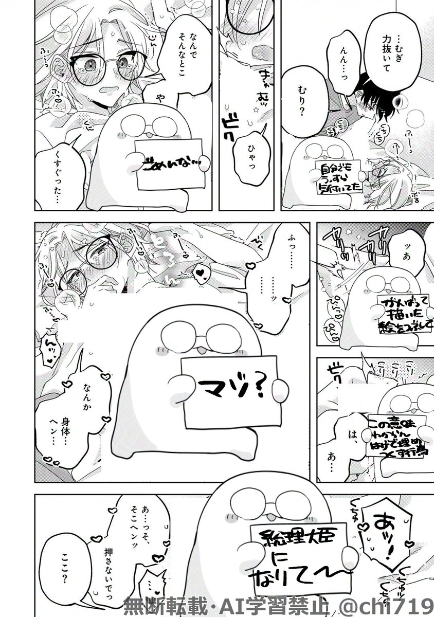 (5/8) 