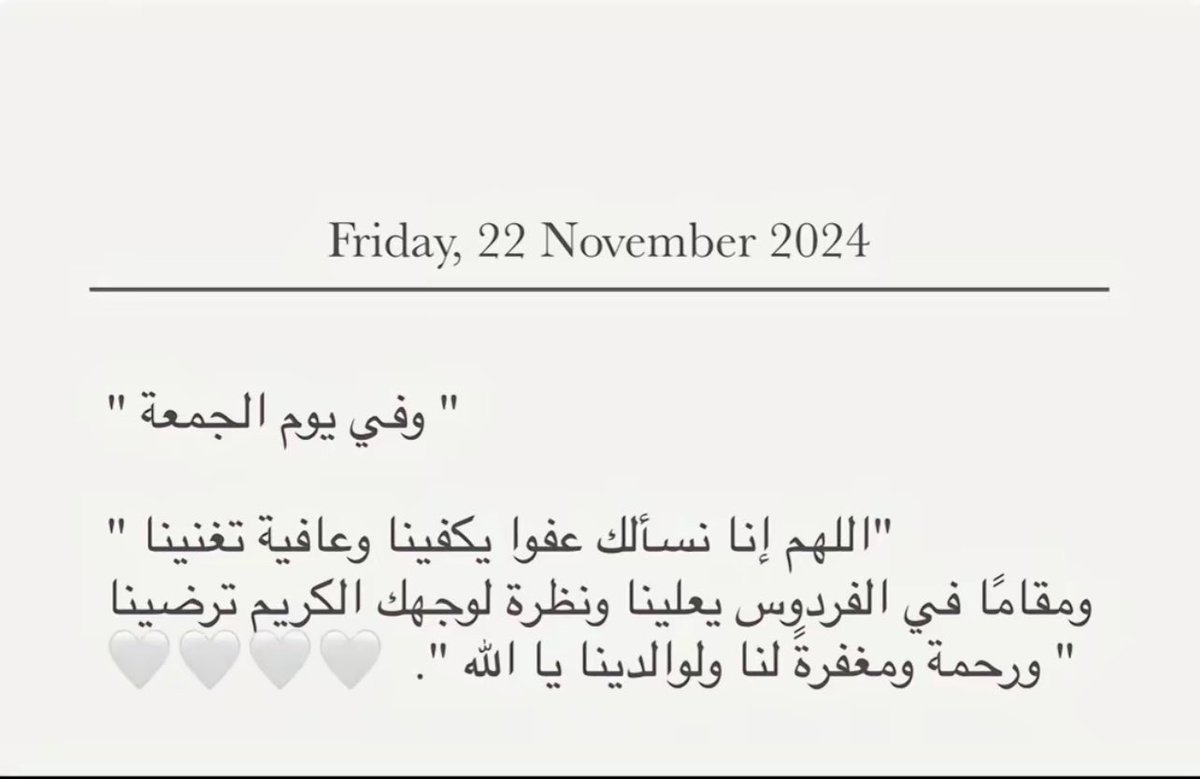 RO_3237's tweet photo. #يوم_الجمعة #يوم_Iلجمعه https://t.co/MP8b84k6Ty