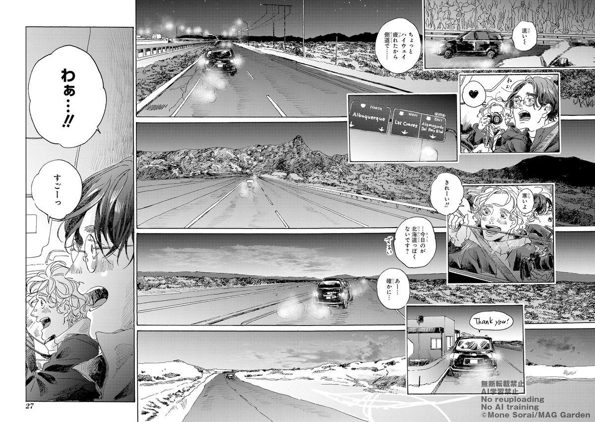 ⑥ 