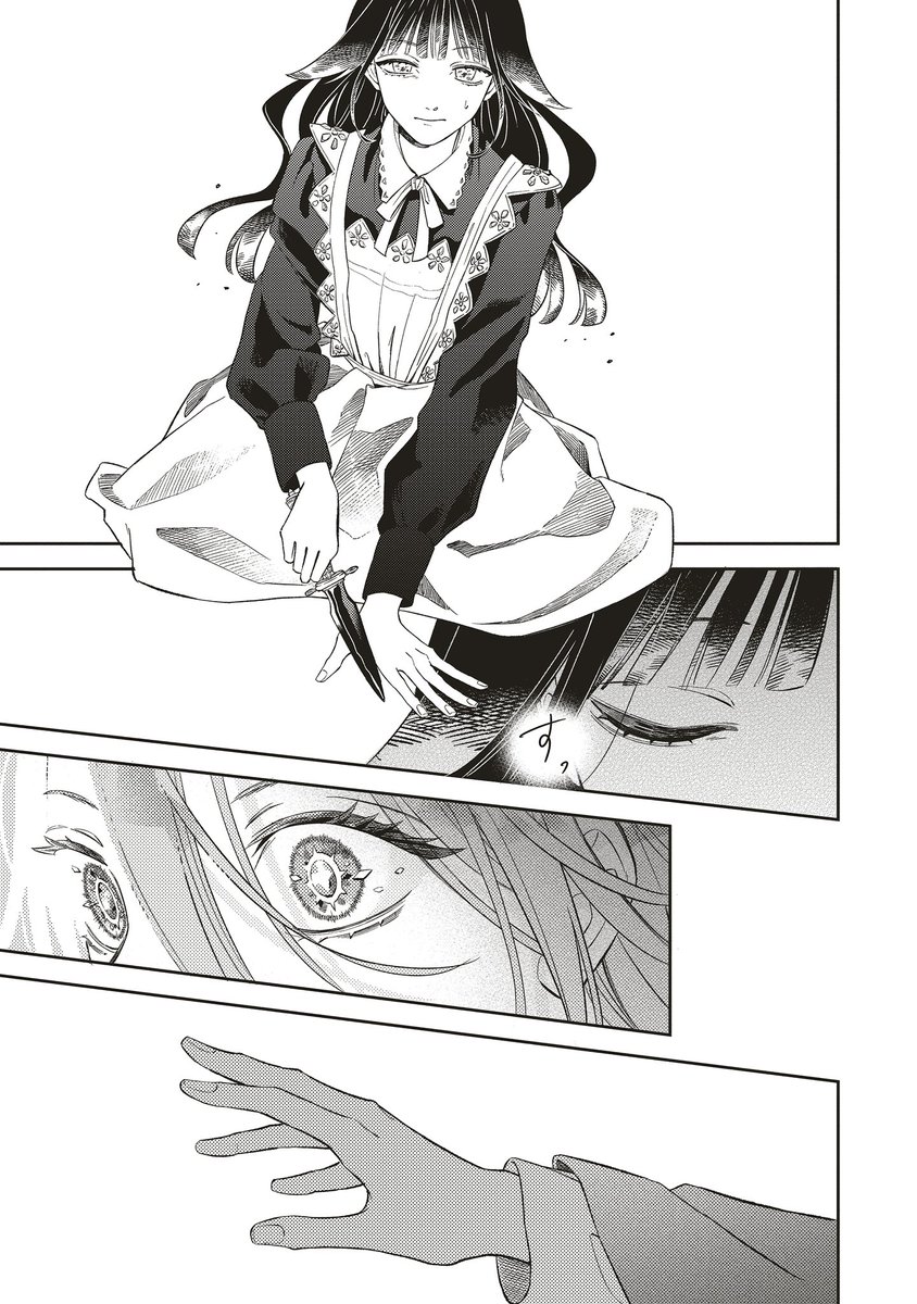 (8/19) 
