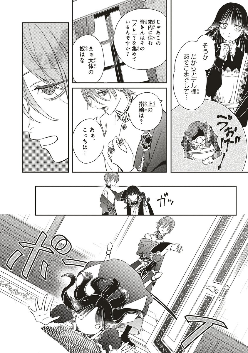 (9/19) 