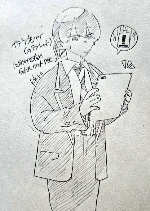 助けを求められる 