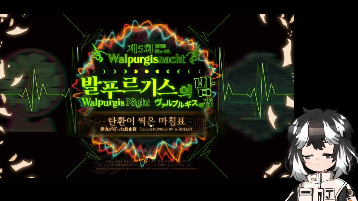PM_Intelligence's tweet photo. 【ProjectMoon 8周年配信(10)】
第五回 ヴァルプルギスの夜
終止符事務所(ステファン以外?)
E.G.O(魔弾の射手?) https://t.co/9UWitSBN7W