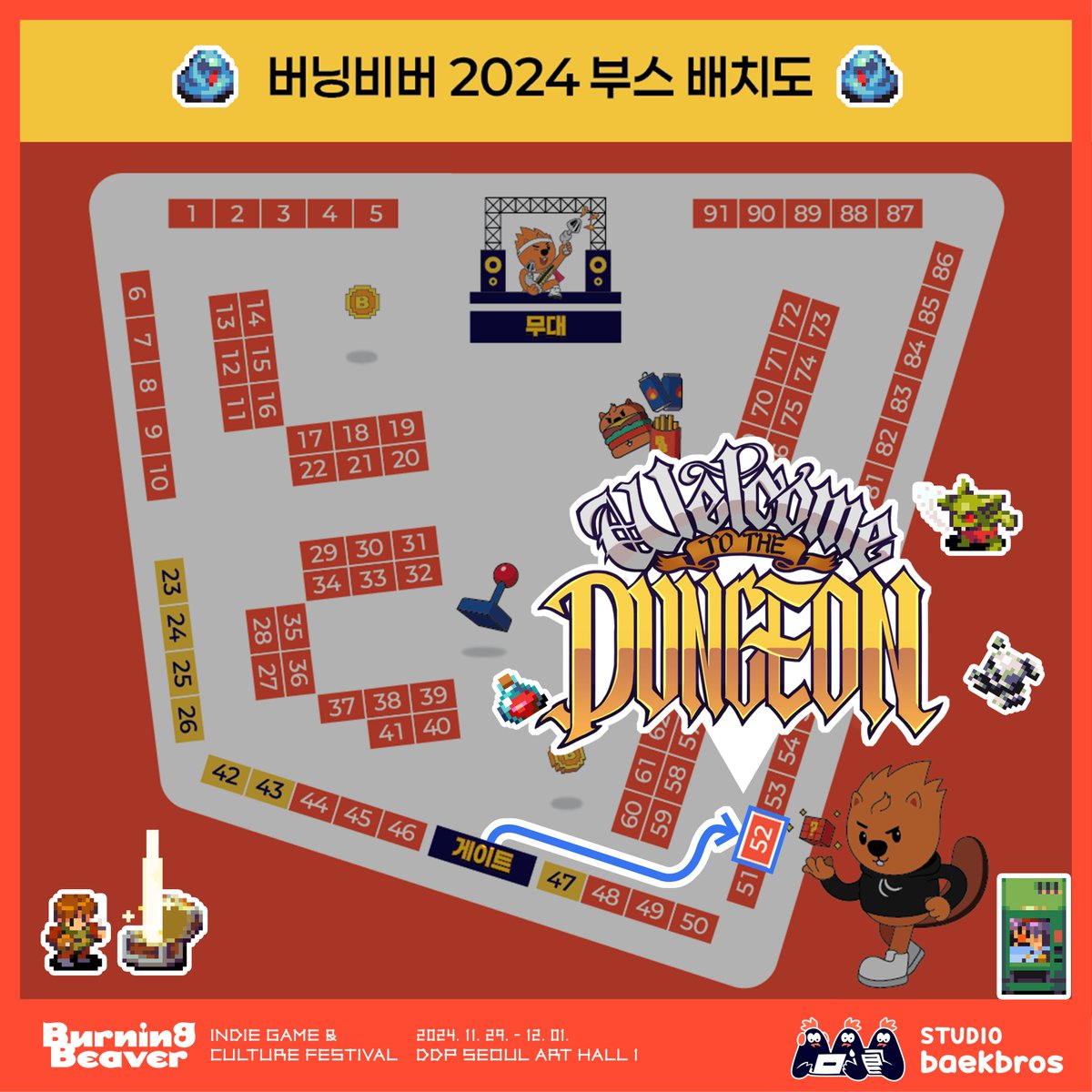 동대문 DDP에서 열리는 #버닝비버(<a href="/sgstove/">STOVE</a> ) 인디게임쇼에 "웰컴 투 더 던전"이 🗓️11/29~12/1🗓️3일간 부스를 운영합니다 🎉🎉
🎲주사위를 굴려 굿즈를 획득하는 보드게임을 준비했으니 굿즈도 받아가시고, 🕹️게임도 플레이 해보세요 !