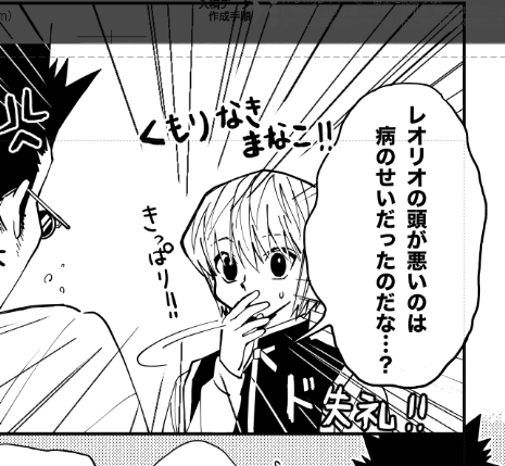 口悪クラピカ4種(進捗) 