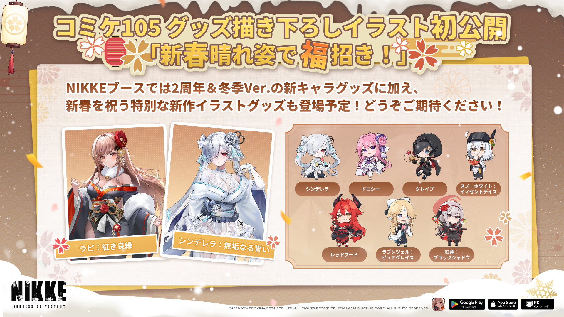 C105 NIKKE シンデレラ オイル入りアクリルブロック　コミケ　ニケ C105 NIKKE シンデレラ オイル入りアクリルブロック コミケ ニケ