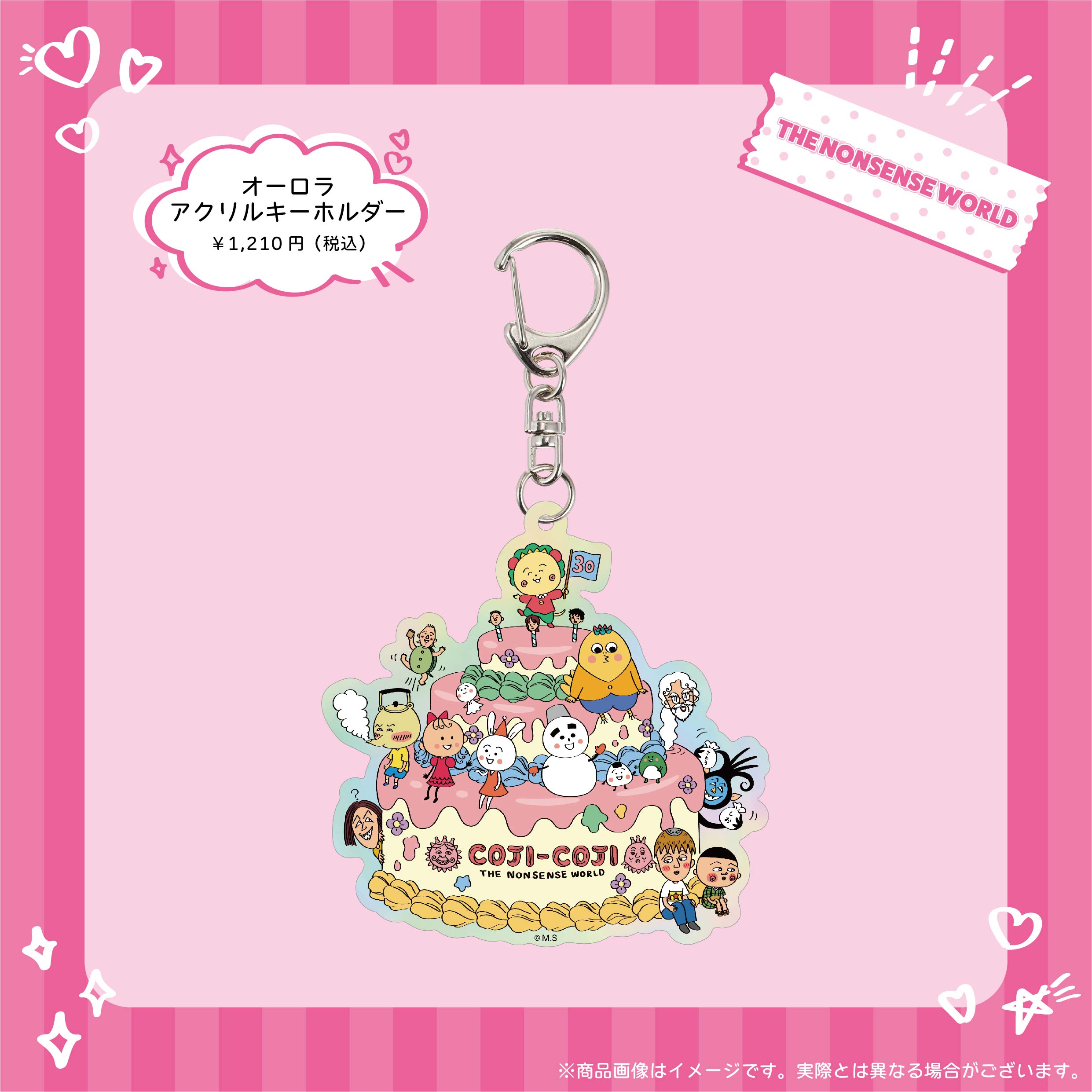 COJI-COJI THE NONSENSE WORLD 限定グッズを公開！|さくらももこ
