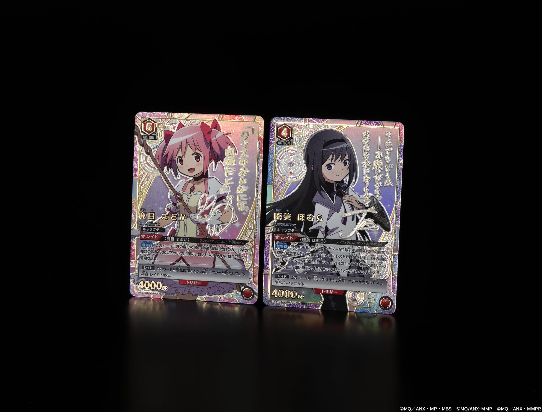 ユニオンアリーナ　悪魔ほむら SR★★ 星2 パラレル ユニオンアリーナ 悪魔ほむら SR 星2 パラレル（ユニオン