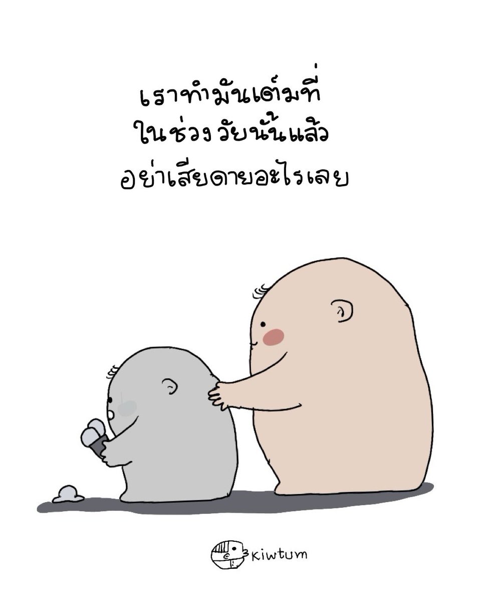 คิ้วต่ำ tweet media