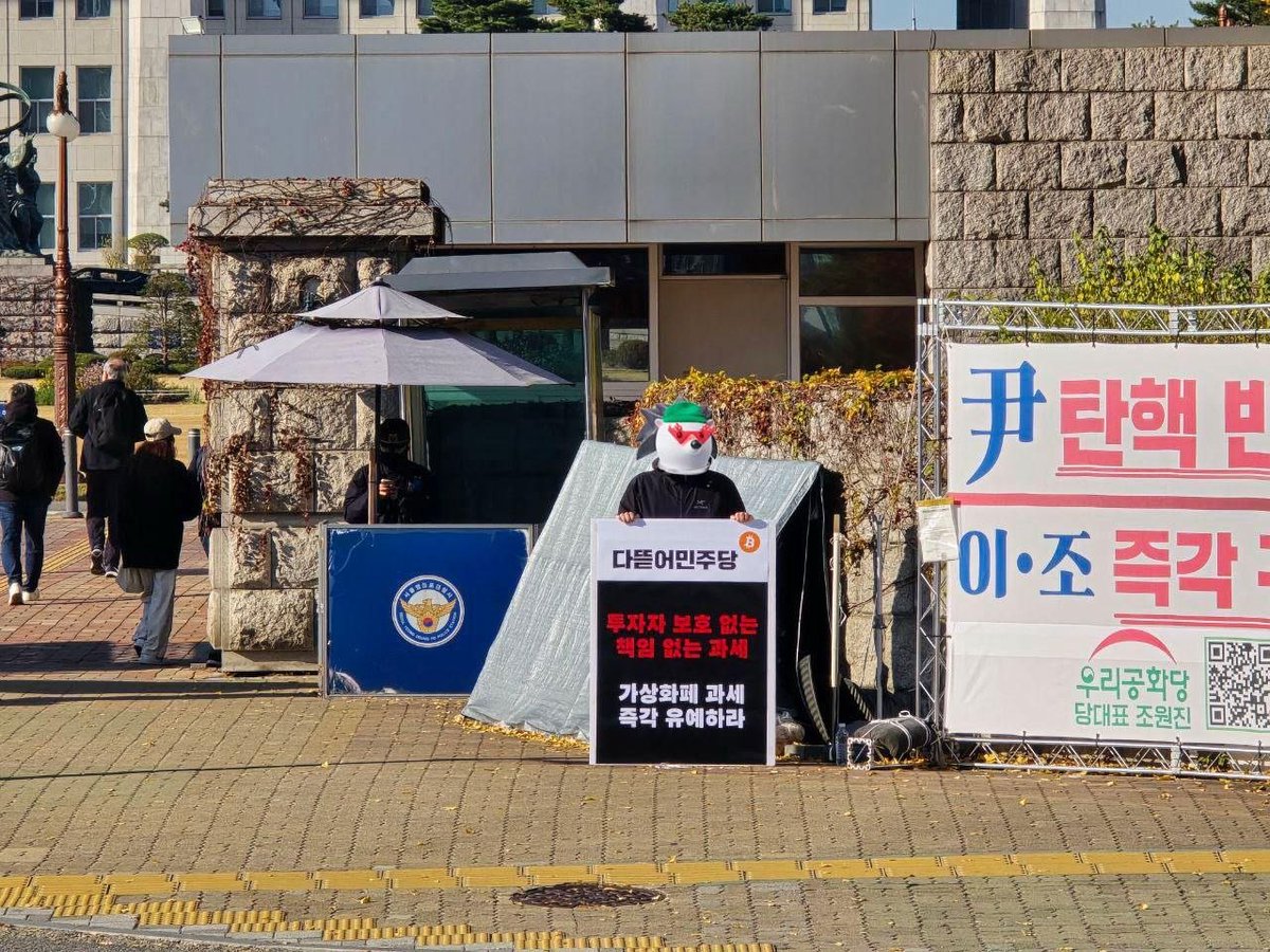 GMB_LABS's tweet image. Our team member @McCoy_GMB is currently holding a one-person protest in front of the National Assembly against cryptocurrency taxation. 

We aim to raise awareness of our stance against South Korea’s irresponsible attempt to impose taxes without adequate institutional…