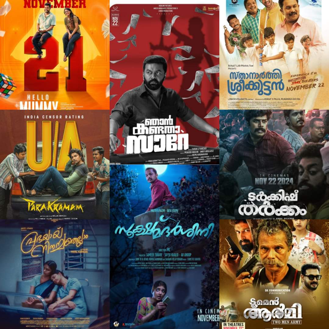 heyopinionx's tweet photo. November 21 - 22 Malayalam Releases:
#HelloMummy - Nov 21
#SookshmaDarshini - Nov 22
#Parakramam - Nov 22
#NjanKandathaSare - Nov 22
#TurkishTharkkam - Nov 22
#SthanarthiSreekuttan - Nov 22
#TwoMenArmy - Nov 22
#AllWeImagineAsLight - Nov 22
Recent Telugu Super Hit #KA https://t.co/iwt505vkHW