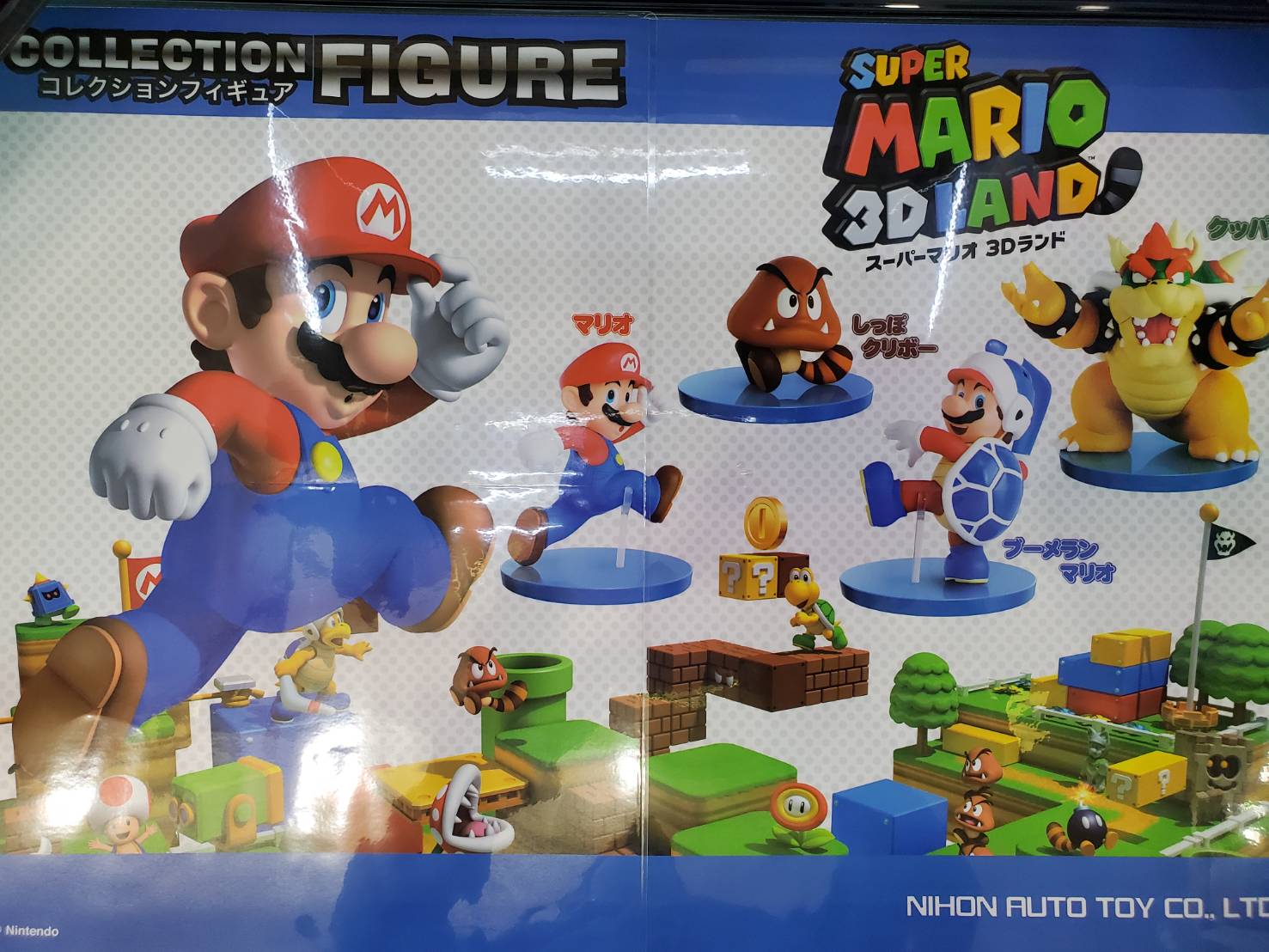 マリオ 3Dコレクション Amazon.co.jp: スーパーマリオ 3Dコレクション -Switch : ゲーム