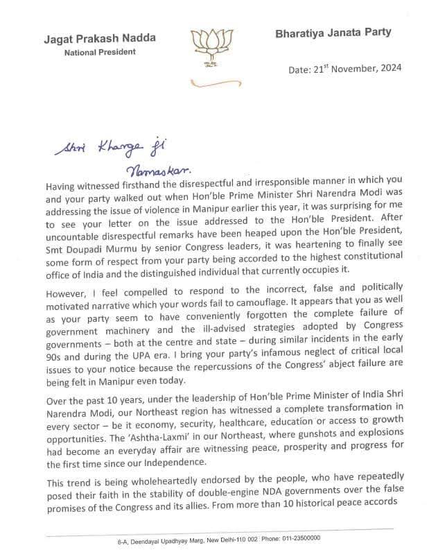 JohnnyMeetei's tweet photo. A long letter frm @BJP4India pres @JPNadda to @INCIndia pres @kharge .Just go thru the highlighted part.
BJP knew @PChidambaram_IN signd unholy SoO agreemnt with burmese chin kuki which is a major factor in enabling #MeiteiGenocide.
But "why PM @narendramodi still continues SoO?" https://t.co/6fFQh6Jazi