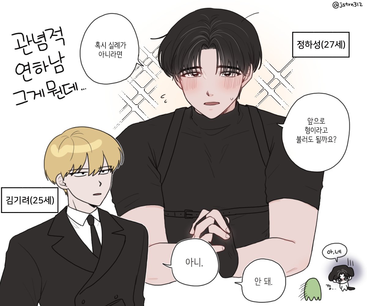 하성기려예요 
