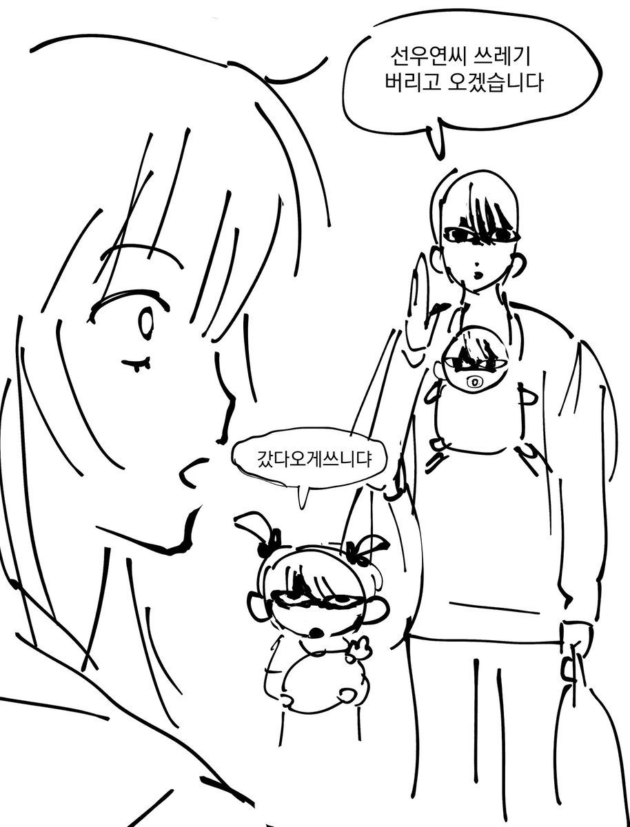 육아하자 기려연