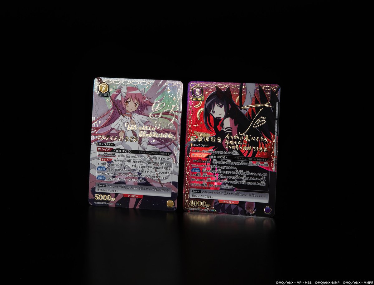 公式】UNION ARENA(ユニオンアリーナ) on X: 公式】UNION ARENA(ユニオンアリーナ) on X: