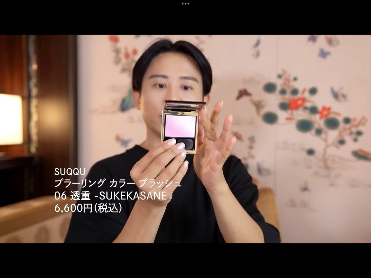 小田切ヒロ 様 ♡ 購入品 (@we_luv_hiro) / Posts / X